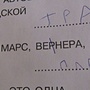 Фото отзыв 2