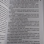 Фото отзыв 4