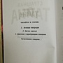 Фото отзыв 0