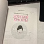Фото отзыв 1