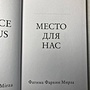Фото отзыв 3