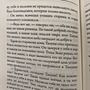 Фото отзыв 1