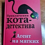 Фото отзыв 0