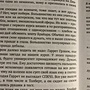 Фото отзыв 0