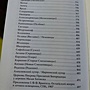 Фото отзыв 1