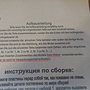 Фото отзыв 1