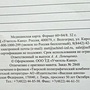 Фото отзыв 0