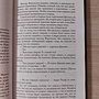 Фото отзыв 1