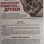 Фото отзыв 1