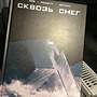 Фото отзыв 0