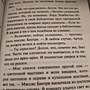 Фото отзыв 3