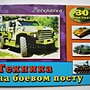 Фото отзыв 0