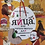 Фото отзыв 1