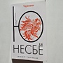 Фото отзыв 3