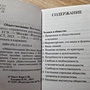 Фото отзыв 1