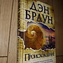 Фото отзыв 1