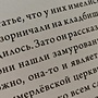 Фото отзыв 3