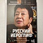 Фото отзыв 4