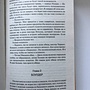 Фото отзыв 1