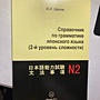 Фото отзыв 2