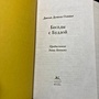 Фото отзыв 1