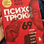 Фото отзыв 0