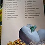 Фото отзыв 0