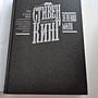 Фото отзыв 2
