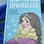 Фото отзыв 0