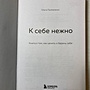 Фото отзыв 2
