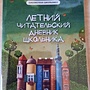 Фото отзыв 0