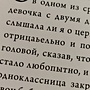 Фото отзыв 2