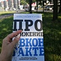 Фото отзыв 0