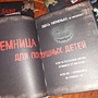 Фото отзыв 0