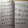Фото отзыв 1