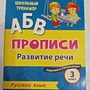 Фото отзыв 2