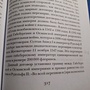 Фото отзыв 1