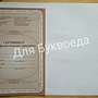 Фото отзыв 1
