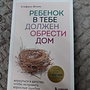 Фото отзыв 0
