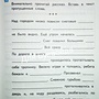 Фото отзыв 4