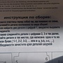 Фото отзыв 3