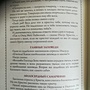 Фото отзыв 2