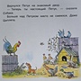 Фото отзыв 4