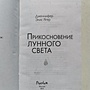 Фото отзыв 1