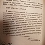 Фото отзыв 2