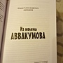 Фото отзыв 0