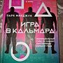 Фото отзыв 0