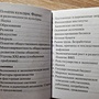 Фото отзыв 2