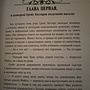 Фото отзыв 0