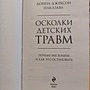 Фото отзыв 0